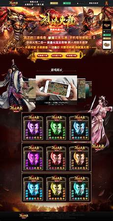 76开服时间一般都是在白天的时候