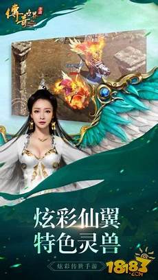 好176传奇私服发布网 装备掉落可产生满屏炫酷光柱