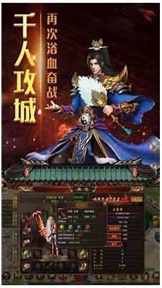 仿盛大传奇15终结版全篇飞飞版v03 魔兽仿盛大传奇飞飞终结版这是一个