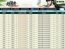 176传奇传奇私服网站 热门推荐关注传奇频道