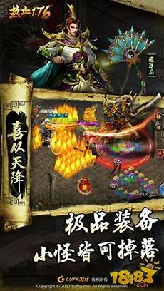 新开网通传奇发布网,无论是经典复古版本还 新开网通传奇发布