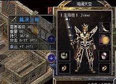 复古的人物模型、武器装备带你回味盛世经典