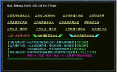 新开热血传奇sf发布网v1