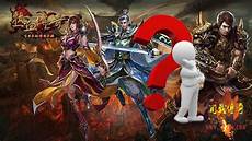 仿盛大传奇修改版,仿盛大传奇修改版, 如此好玩的仿盛大传奇1
