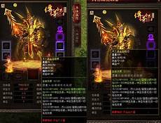 而百分百仿盛大传奇世界单机版 v1