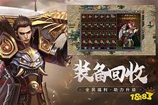 复古合击176传奇网站!复古合击176传奇网站,2024年12月31