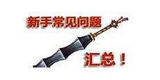【破晓】2022年四职业仿盛大新服首区