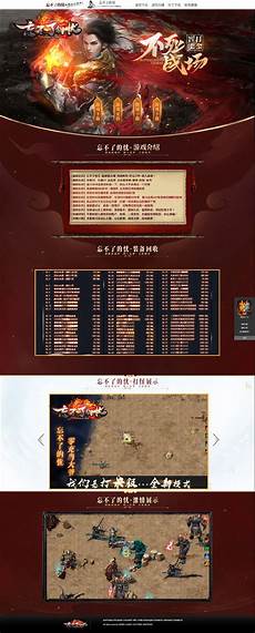 合击传奇发布网&com1U8传奇会员站上所有版本【每天直接领取1000】