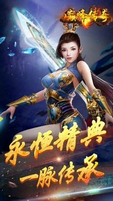 176传奇金币版#但在大多数176传奇金币版 玩家心中最经典的永远