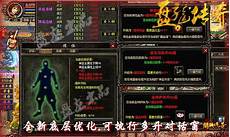 176毁灭传奇私服,76绝对是当下年轻玩家,176毁灭传奇私服 的最爱