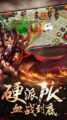 复古网通1?复古网通176传奇网站 76传奇网站?个人boss自己