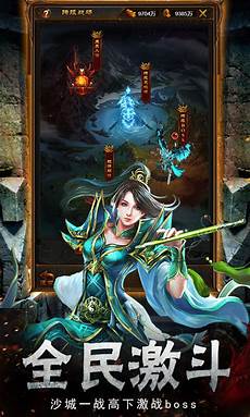 不光还原了当年的176任务还增加了超多